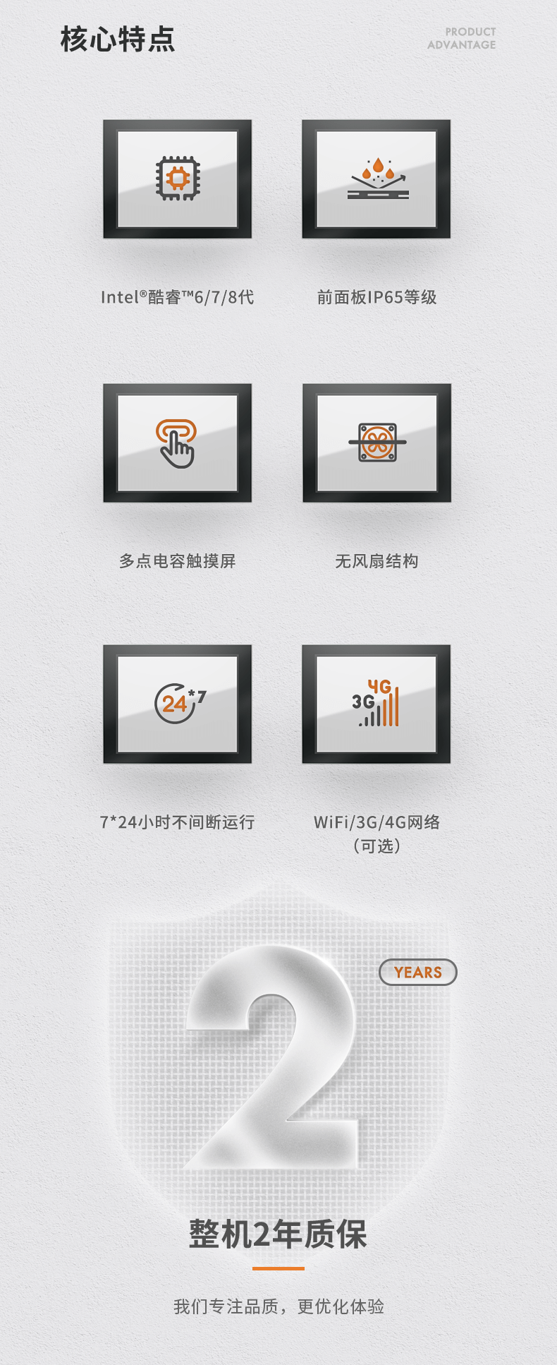 恒信彩工业平板