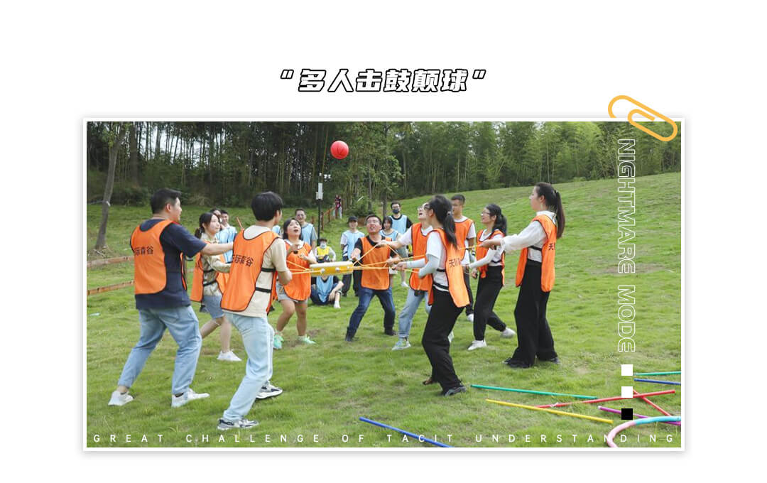恒信彩工控团建活动