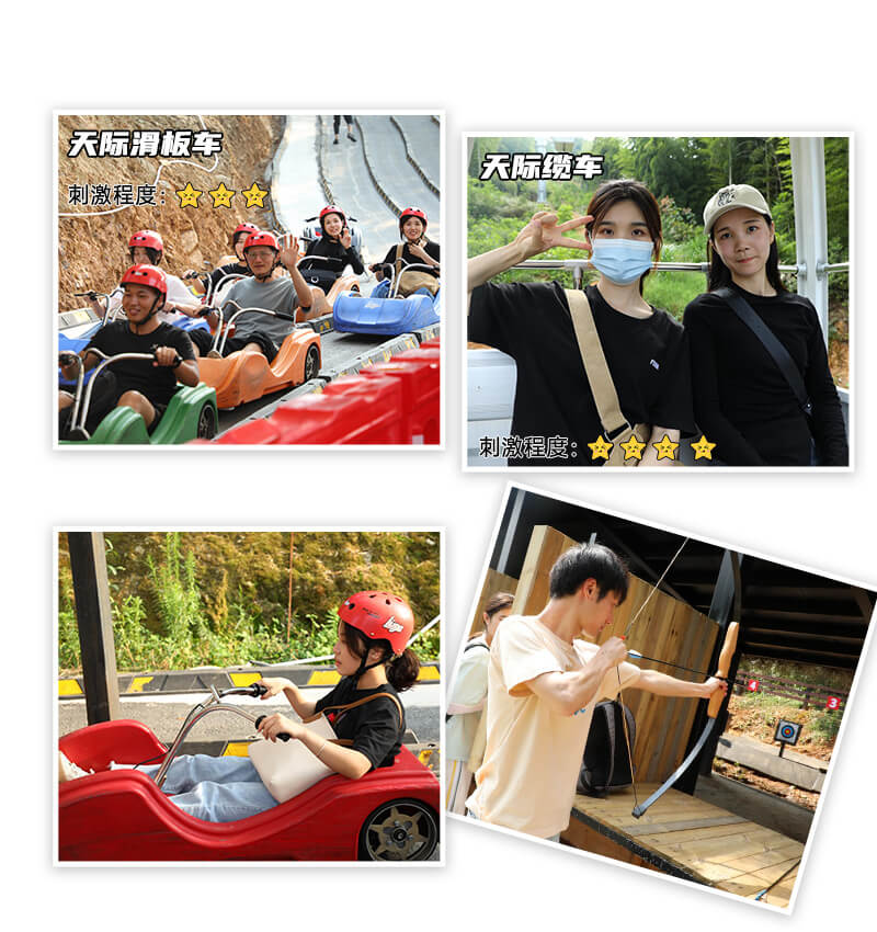 恒信彩工控团建活动