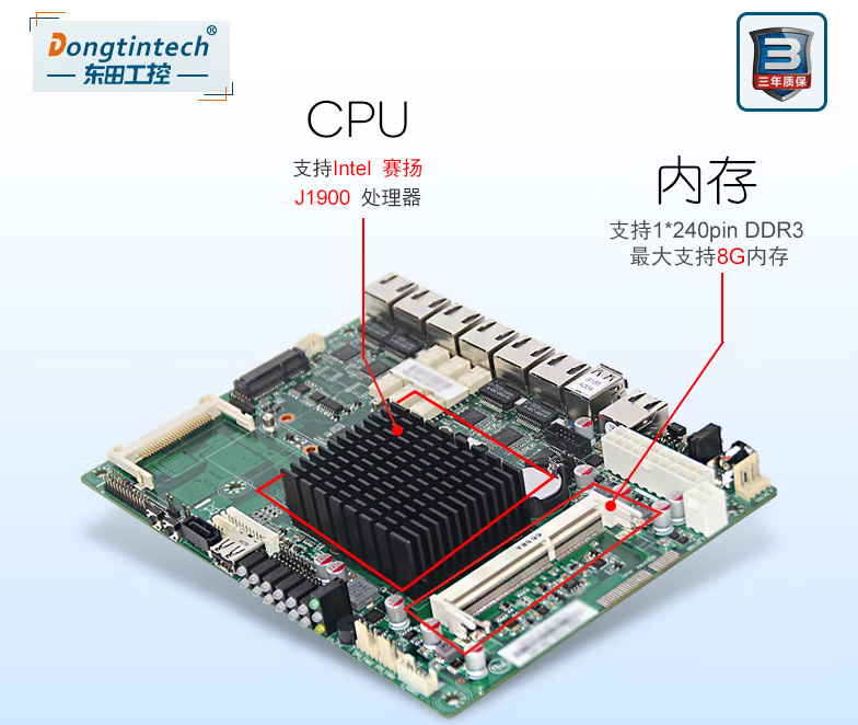 恒信彩网络安全工控机性能