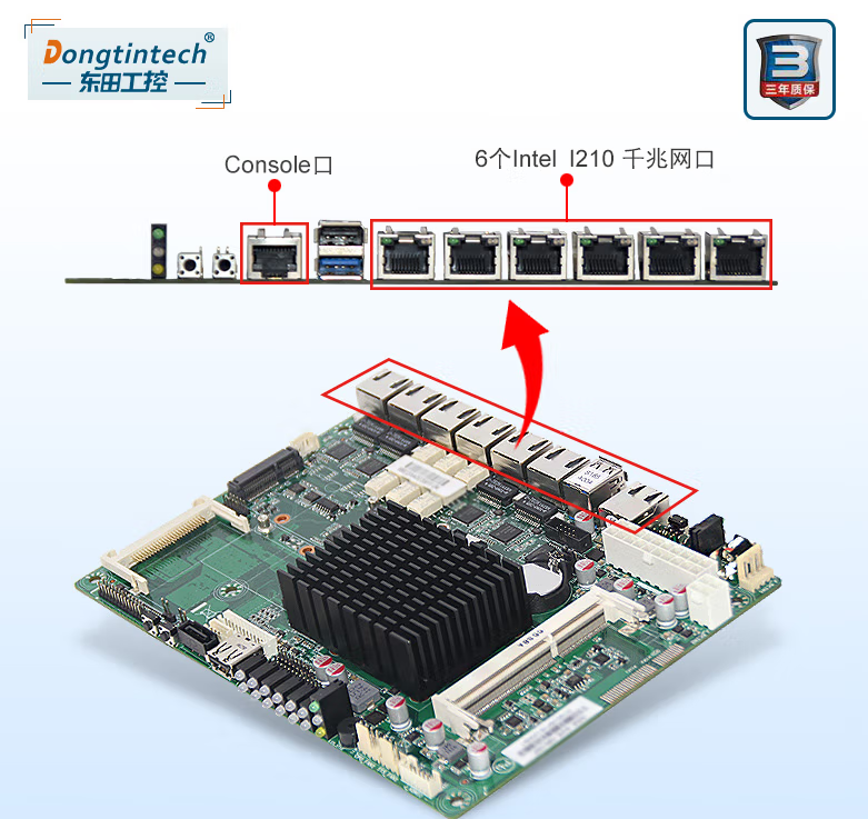 恒信彩网络安全工控机网口