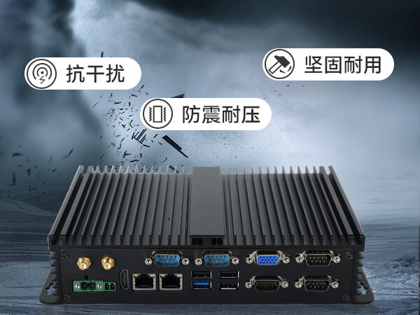 恒信彩无风扇嵌入式工控机