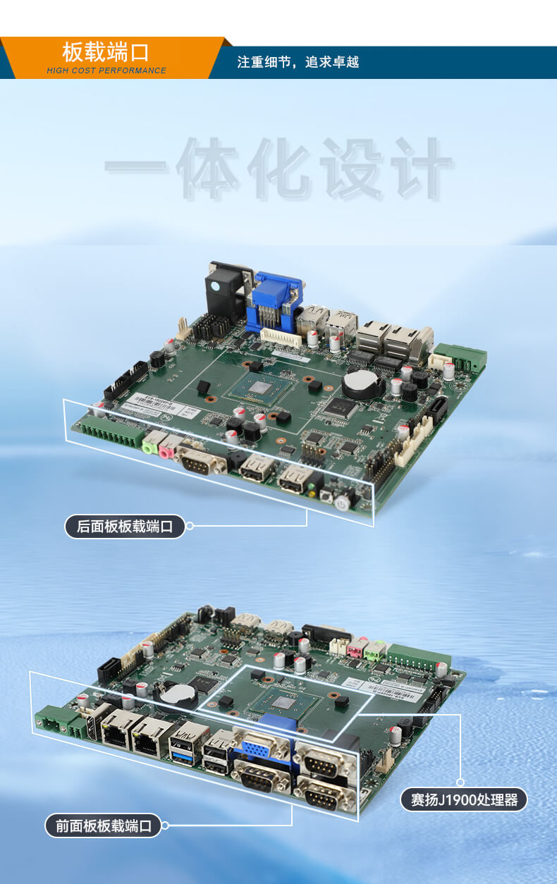恒信彩无风扇嵌入式工控机,车队管理系统工业电脑,DTB-3002-J1900