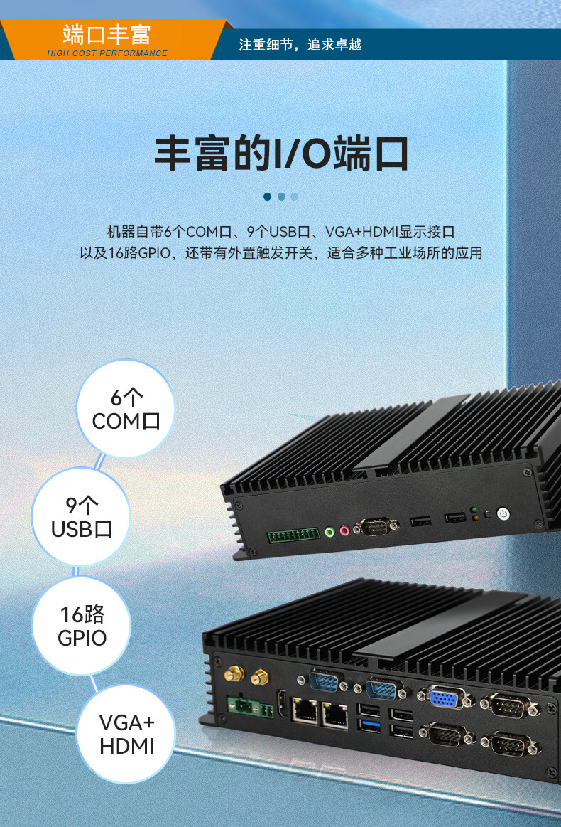 恒信彩无风扇嵌入式工控机,车队管理系统工业电脑,DTB-3002-J1900