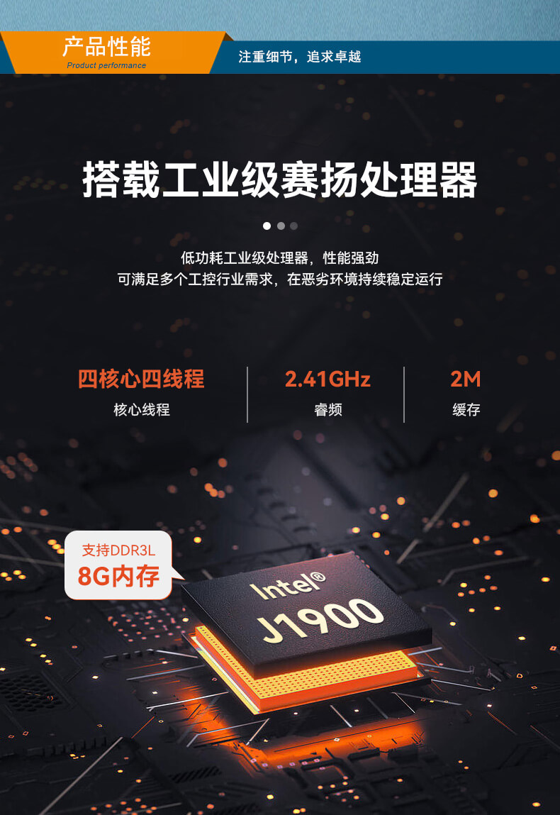恒信彩无风扇嵌入式工控机,车队管理系统工业电脑,DTB-3002-J1900