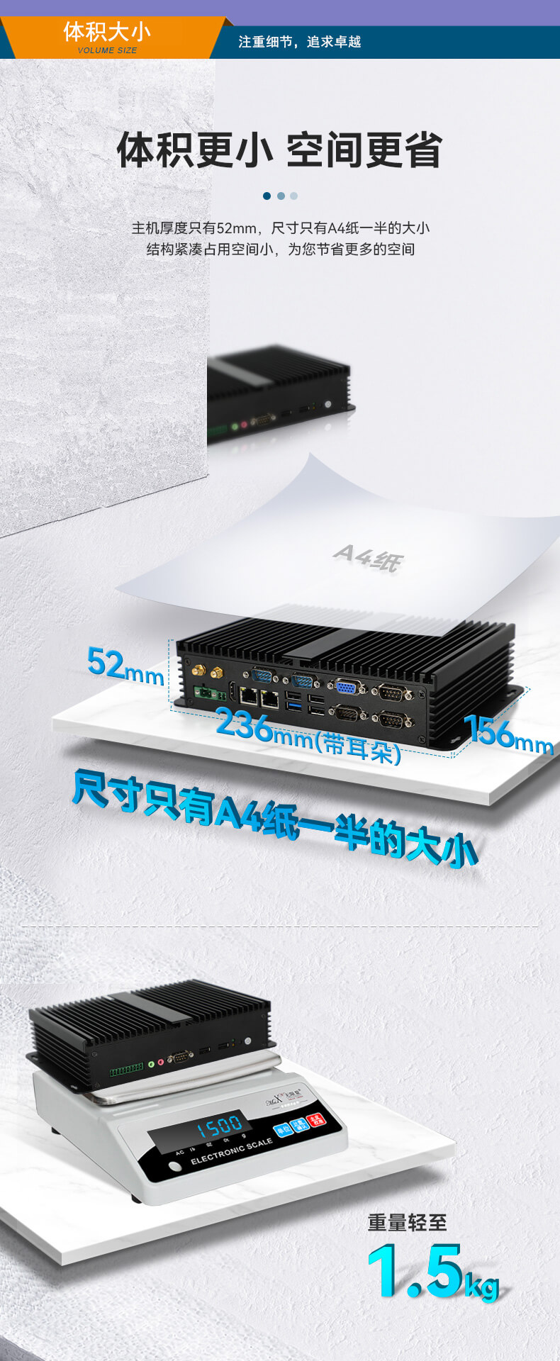 恒信彩无风扇嵌入式工控机,车队管理系统工业电脑,DTB-3002-J1900