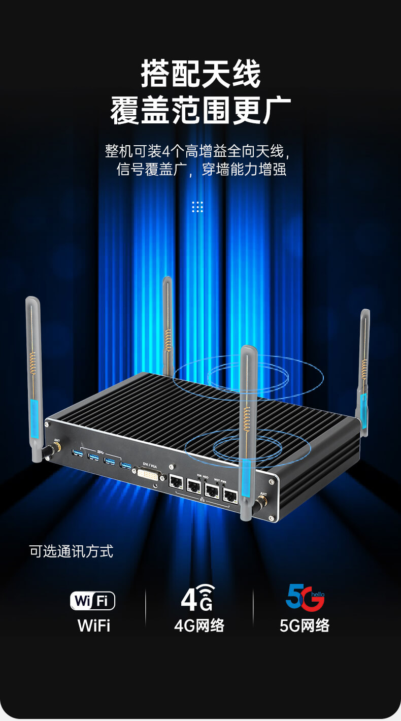 恒信彩无风扇嵌入式工控机,环境监测工业电脑,DT-3004-H310