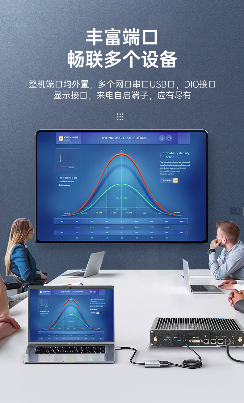 恒信彩无风扇嵌入式工控机,环境监测工业电脑,DT-3004-H310