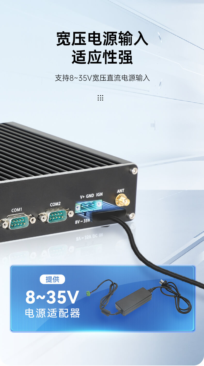 恒信彩无风扇嵌入式工控机,环境监测工业电脑,DT-3004-H310