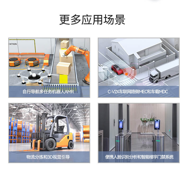 恒信彩无风扇嵌入式工控机,环境监测工业电脑,DT-3004-H310