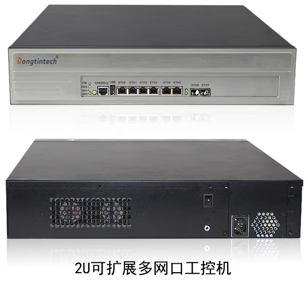 恒信彩多网口工控机.png