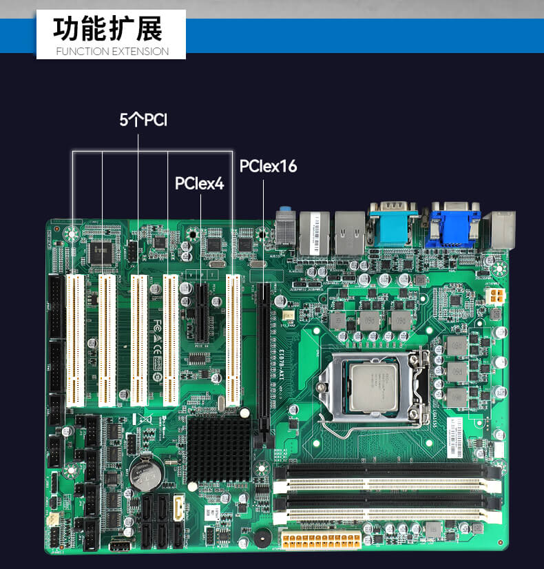 恒信彩4U上架式工控机,工业自动化电脑