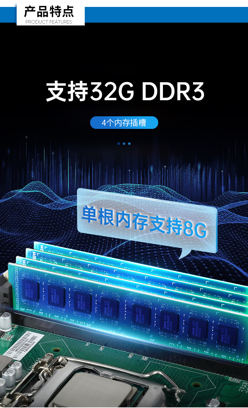 恒信彩4U上架式工控机,工业自动化电脑