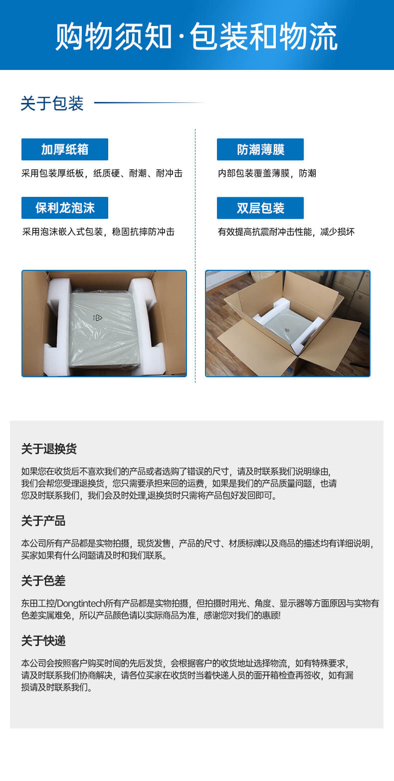 恒信彩4U上架式工控机,工业自动化电脑
