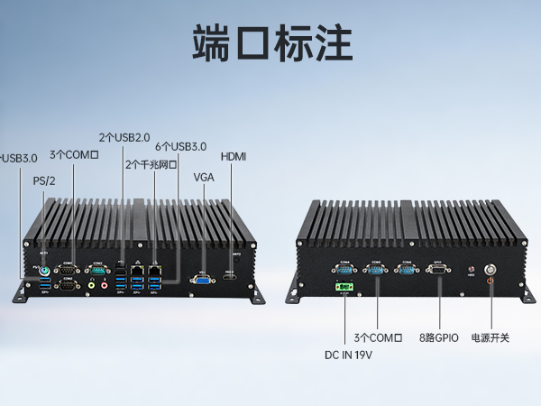 恒信彩国产化工控机,嵌入式工控机
