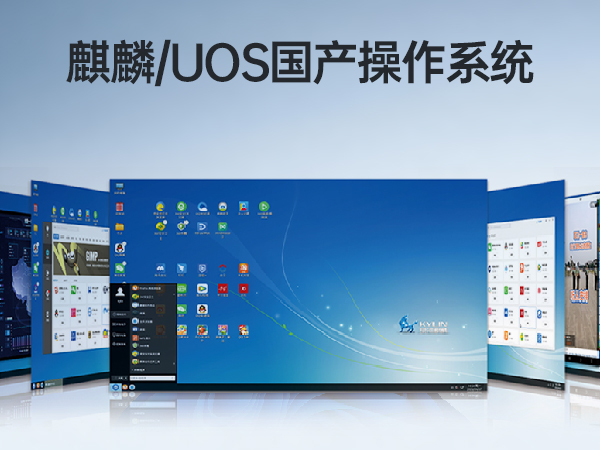 恒信彩国产化工控机,嵌入式工控机