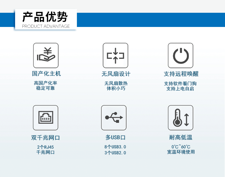 恒信彩国产化工控机,嵌入式工控机.png