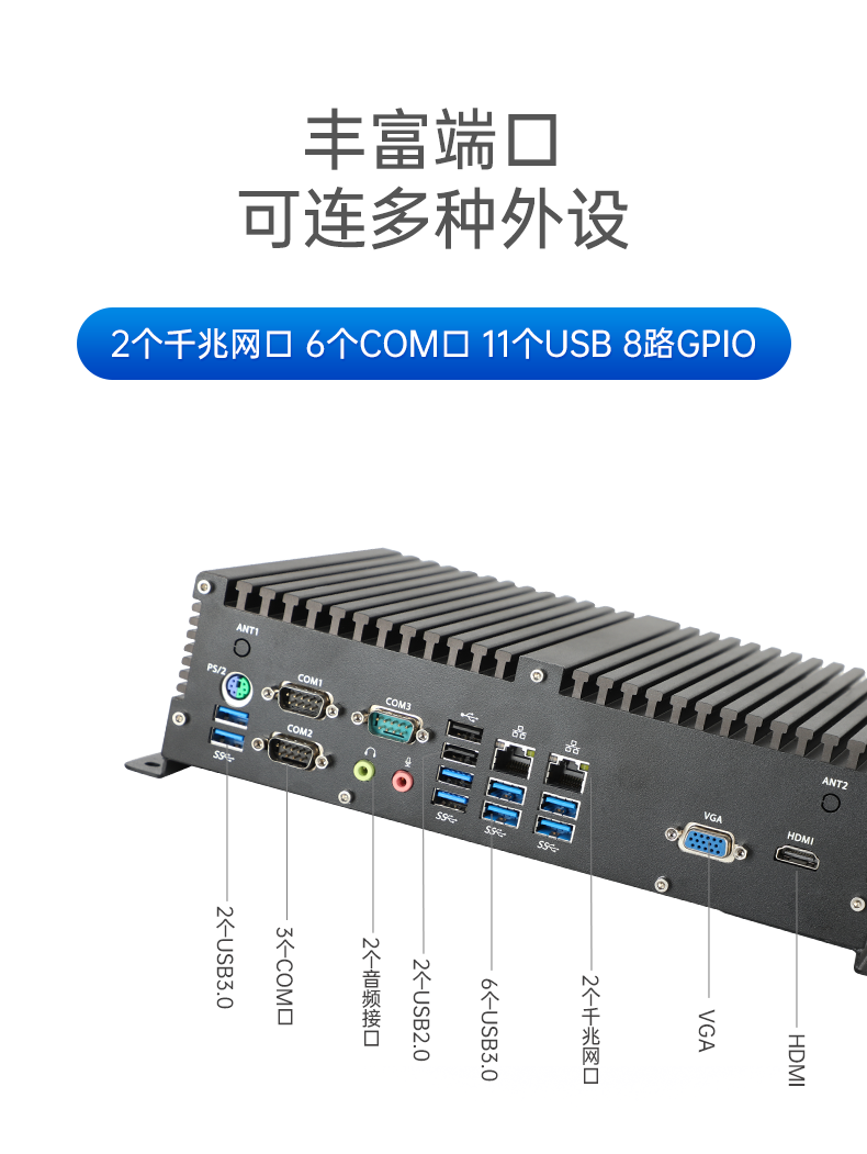 恒信彩国产化工控机,嵌入式工控机.png
