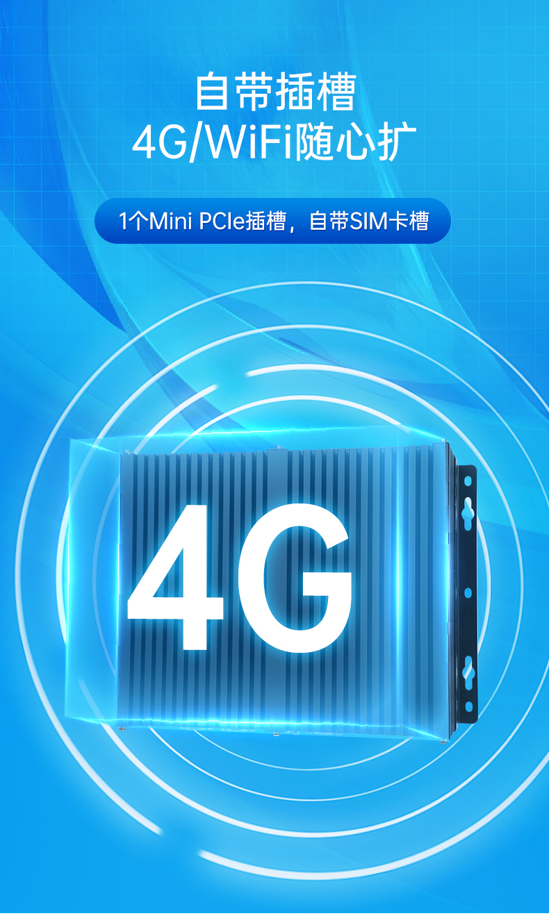 恒信彩国产化工控机,嵌入式工控机.jpg