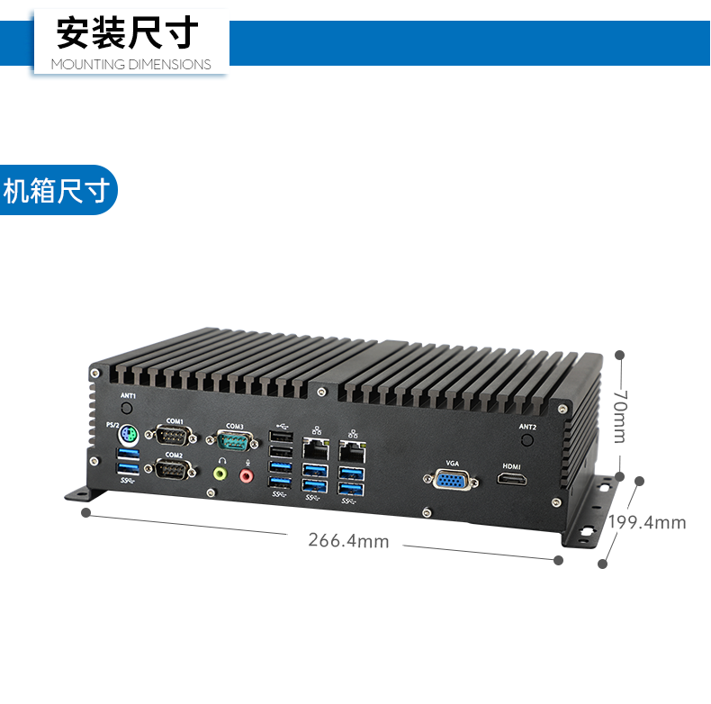 恒信彩国产化工控机,嵌入式工控机.png