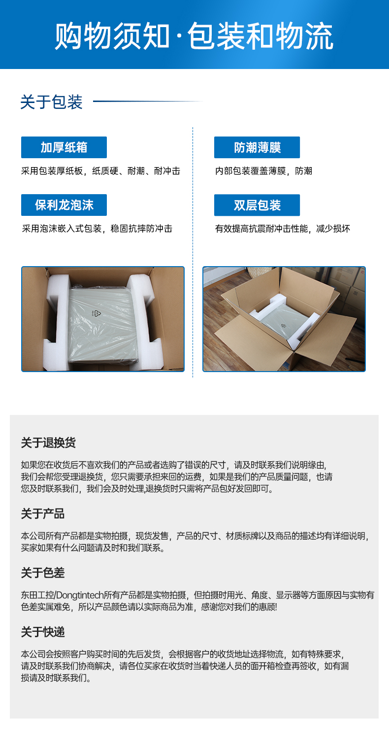 恒信彩国产化工控机,嵌入式工控机.jpg