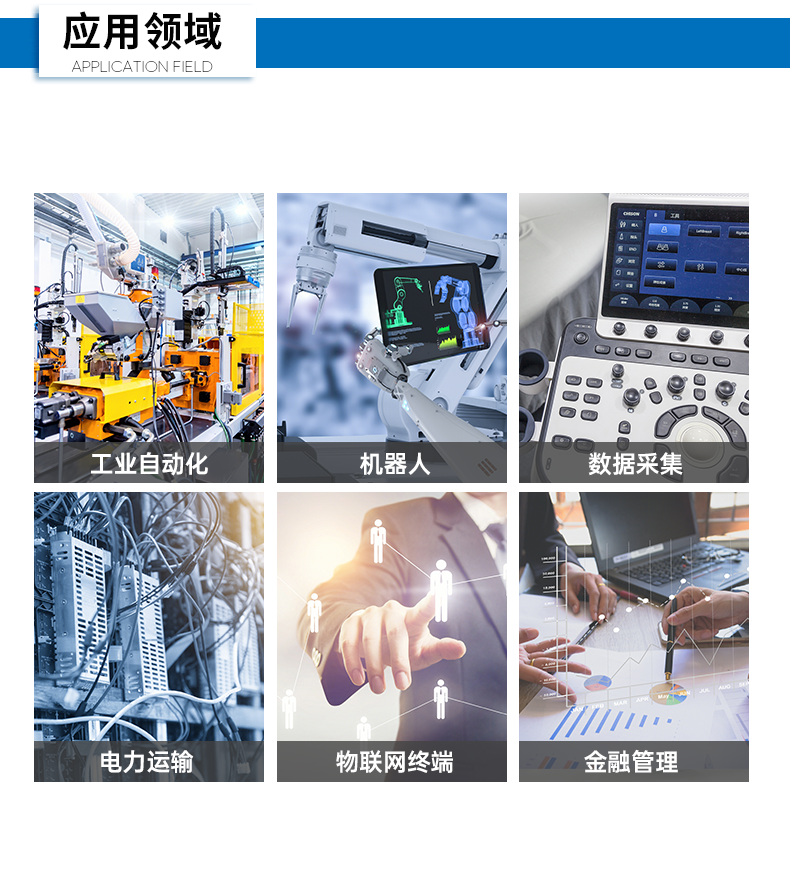 恒信彩国产化工控机,嵌入式工控机.png