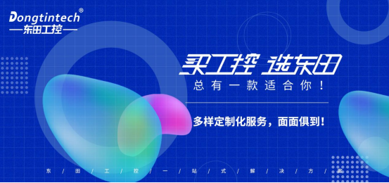 买工控，选恒信彩.png
