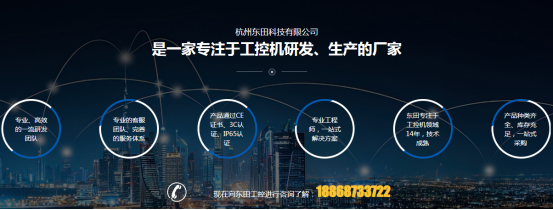 恒信彩工控.png