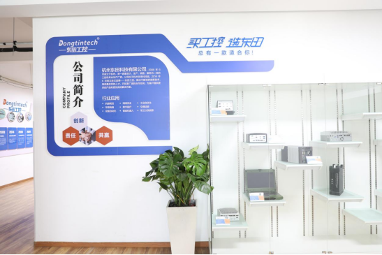 恒信彩工控.png