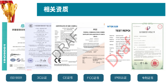 恒信彩工控.png