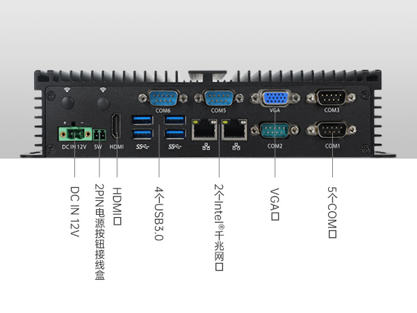 恒信彩嵌入式无风扇工控机,迷你低功耗工业电脑,DTB-3002-J6412