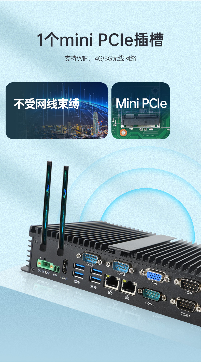 恒信彩嵌入式无风扇工控机,迷你低功耗工业电脑,DTB-3002-J6412.jpg