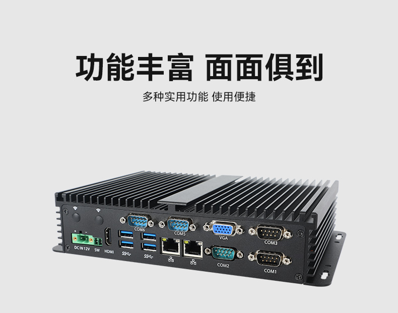 恒信彩嵌入式无风扇工控机,迷你低功耗工业电脑,DTB-3002-J6412.jpg