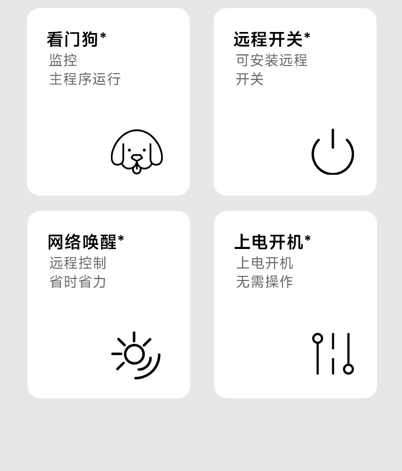 恒信彩嵌入式无风扇工控机,迷你低功耗工业电脑,DTB-3002-J6412.jpg