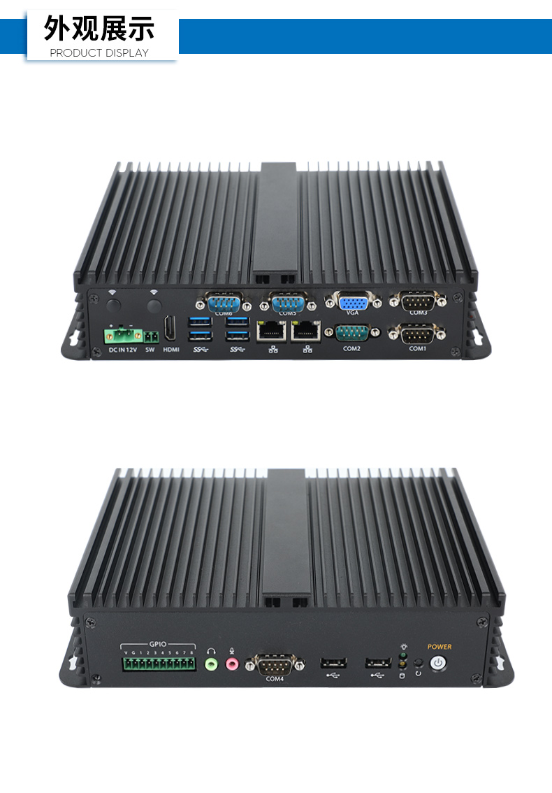 恒信彩嵌入式无风扇工控机,迷你低功耗工业电脑,DTB-3002-J6412.jpg