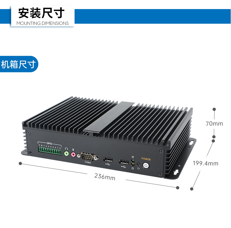 恒信彩嵌入式无风扇工控机,迷你低功耗工业电脑,DTB-3002-J6412.jpg