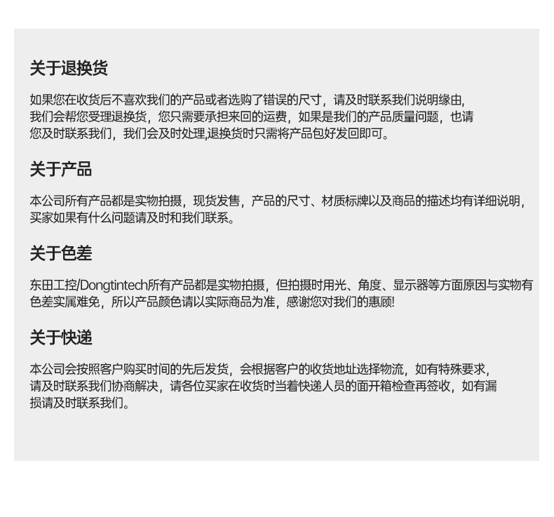 恒信彩嵌入式无风扇工控机,迷你低功耗工业电脑,DTB-3002-J6412.jpg