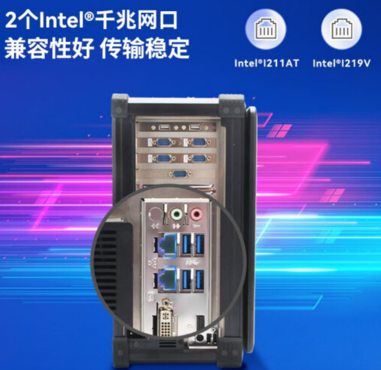 恒信彩加固便携机.png
