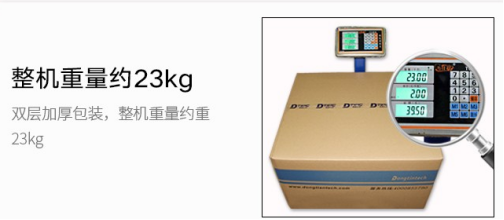 恒信彩4U工控机整机重量.png