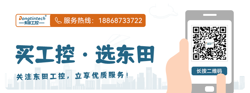 恒信彩工控.png