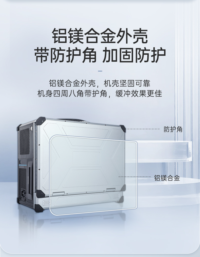 恒信彩三屏便携机,17.3英寸加固笔记本,DTG-LD173-SC612EA.jpg