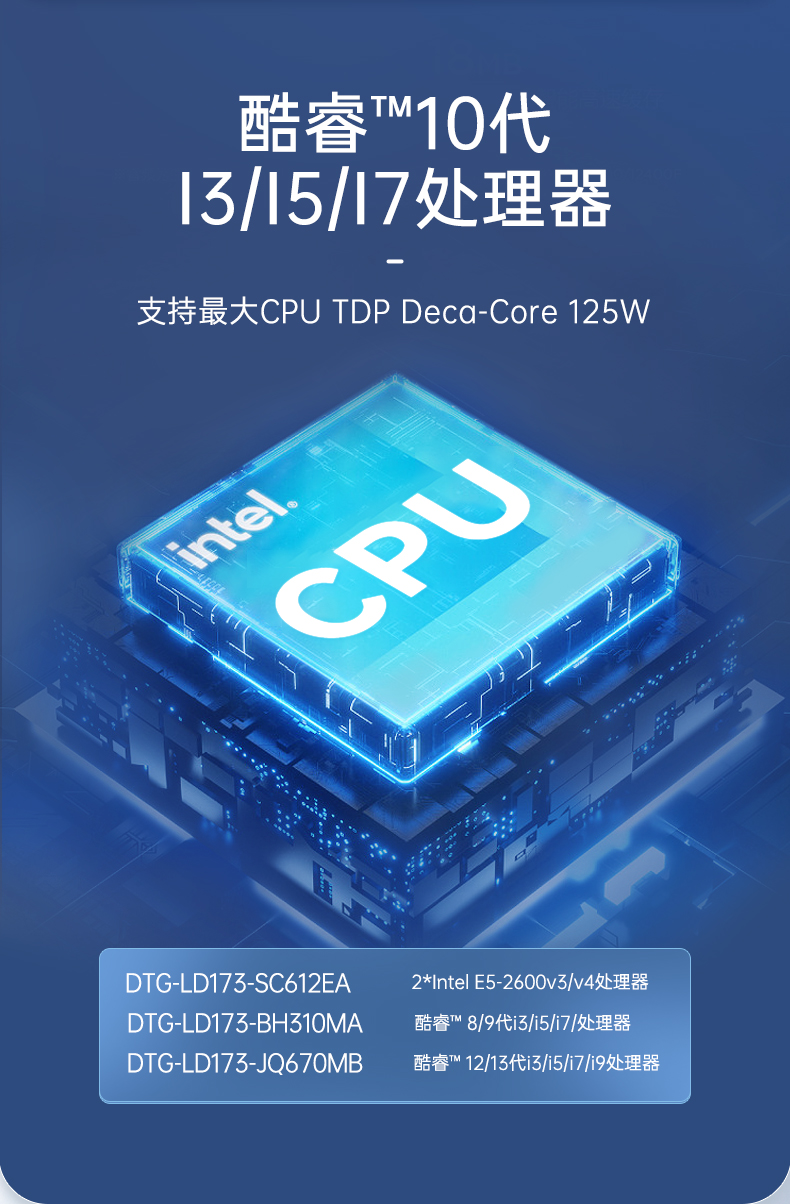 恒信彩三屏便携机,17.3英寸加固笔记本,DTG-LD173-SC612EA.jpg