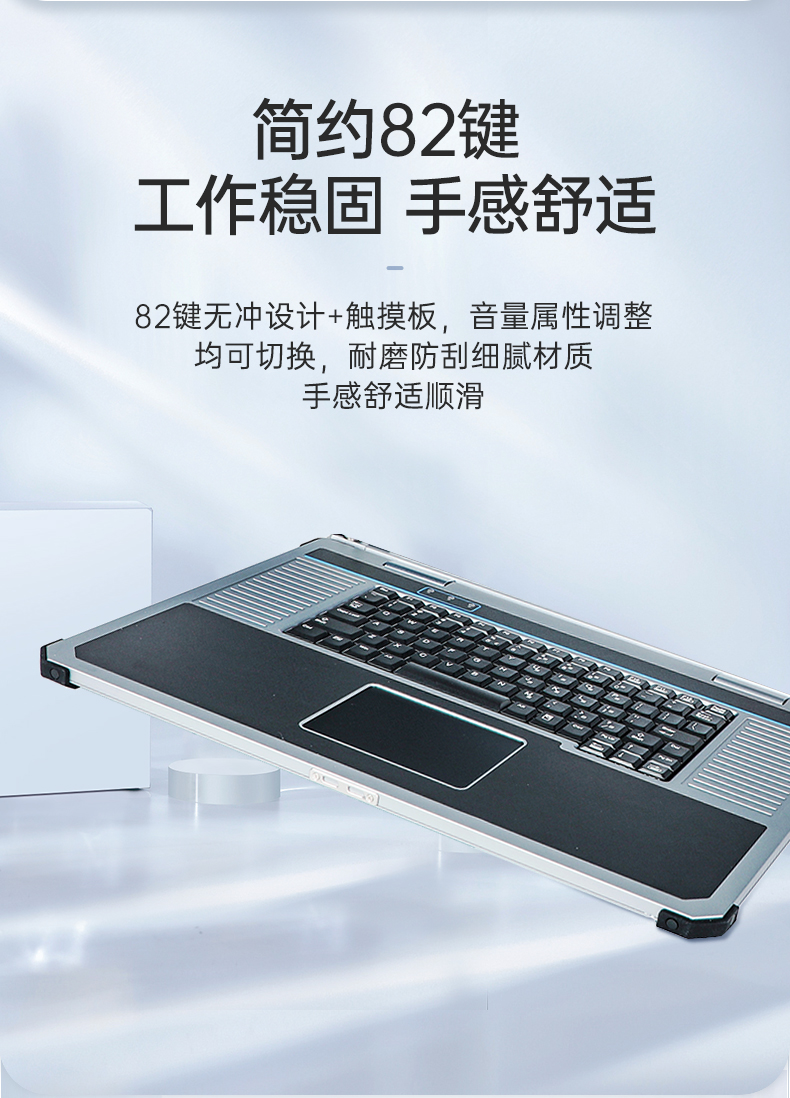 恒信彩三屏便携机,17.3英寸加固笔记本,DTG-LD173-SC612EA.jpg