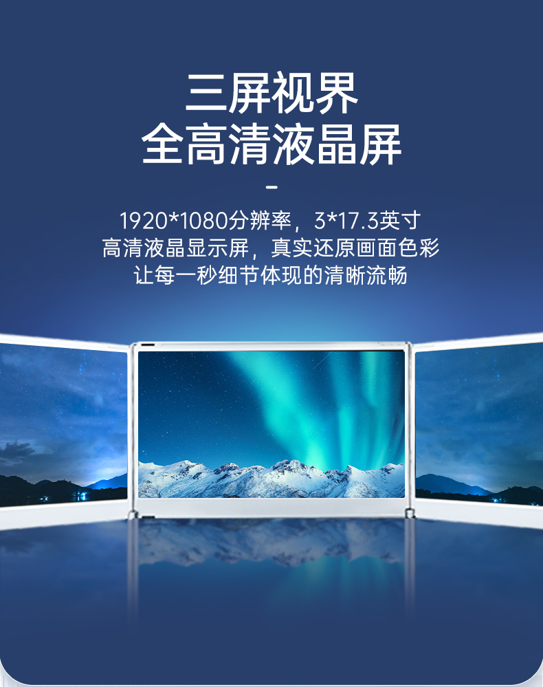 恒信彩三屏便携机,17.3英寸加固笔记本,DTG-LD173-SC612EA.jpg