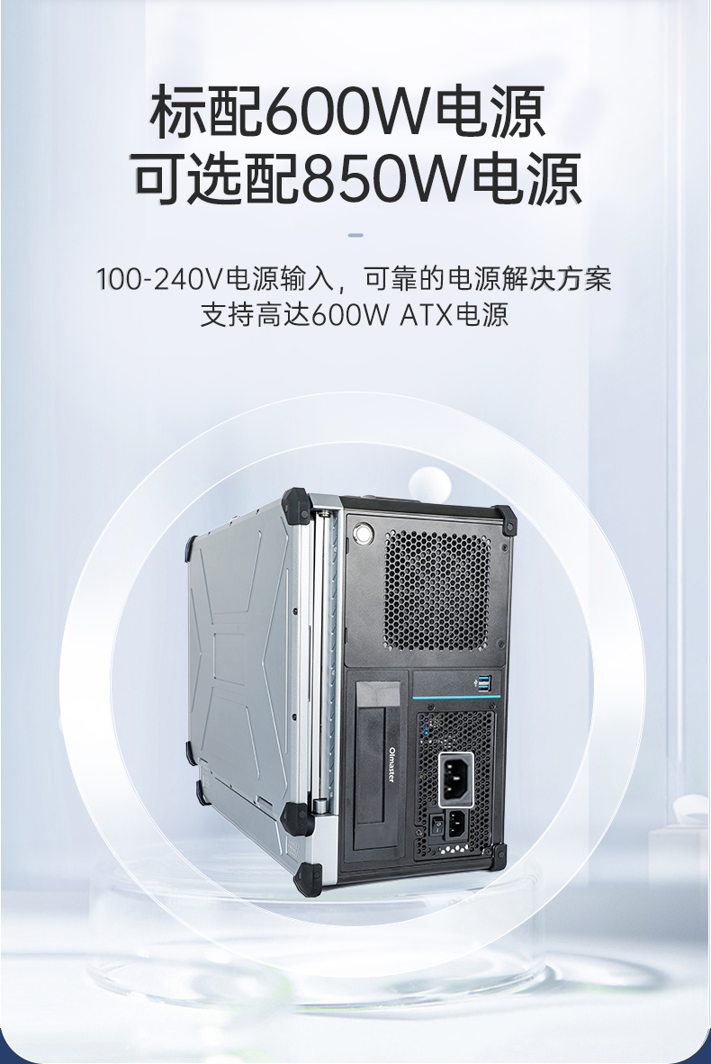 恒信彩三屏便携机,17.3英寸加固笔记本,DTG-LD173-SC612EA.jpg