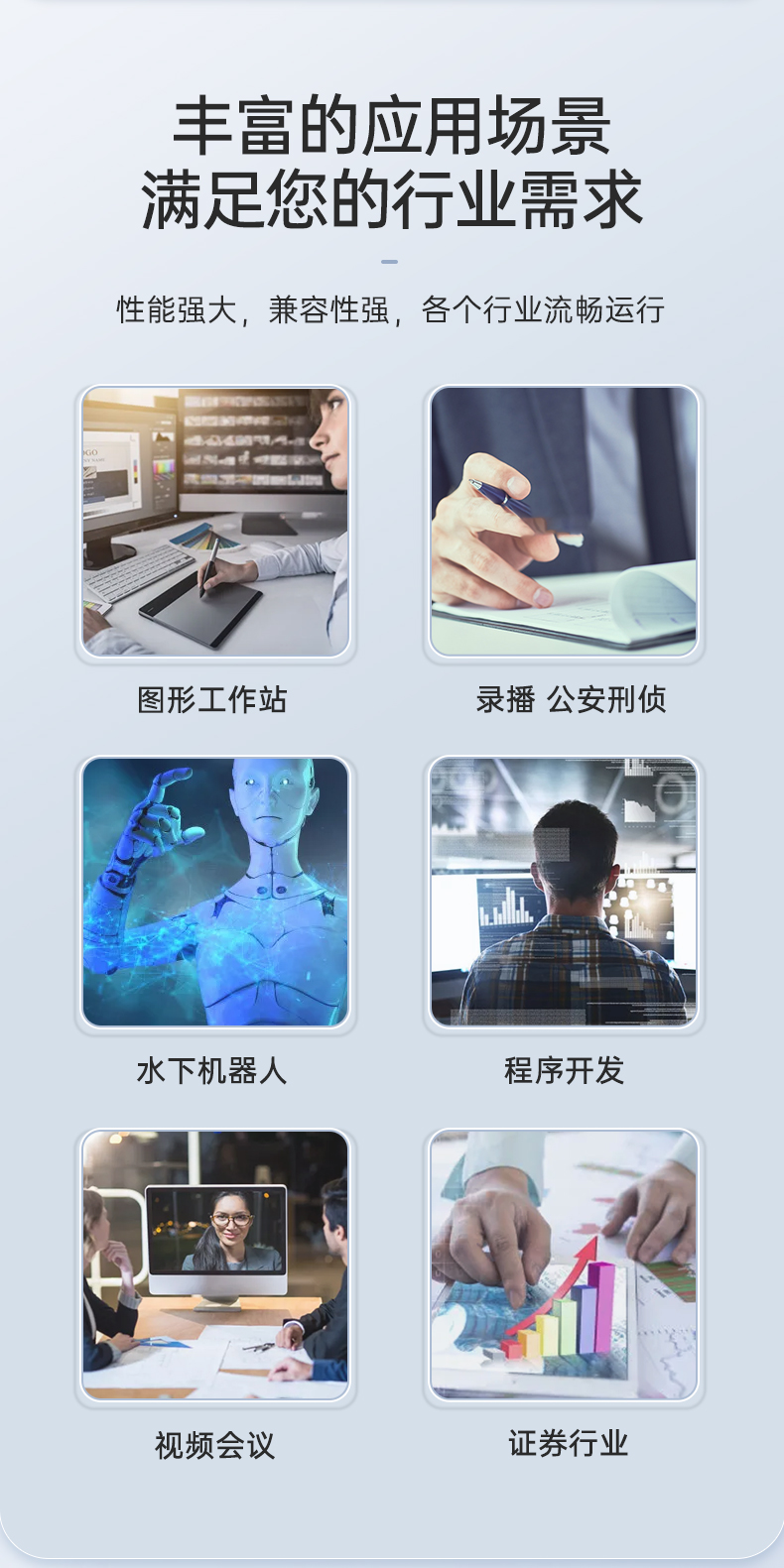 恒信彩三屏便携机,17.3英寸加固笔记本,DTG-LD173-SC612EA.jpg