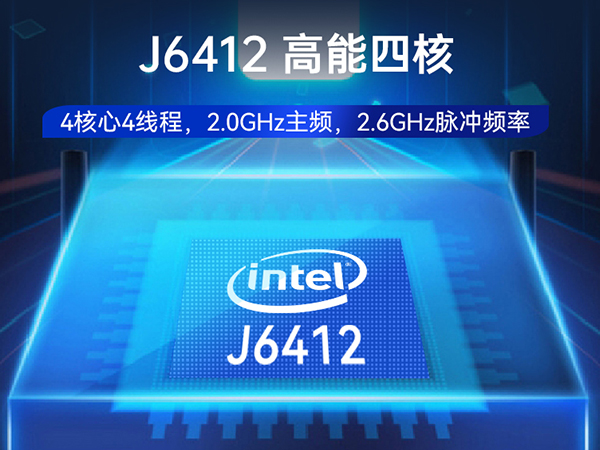 恒信彩1U多网口工控机,网络安全主机工业电脑,DT-12160-J6412