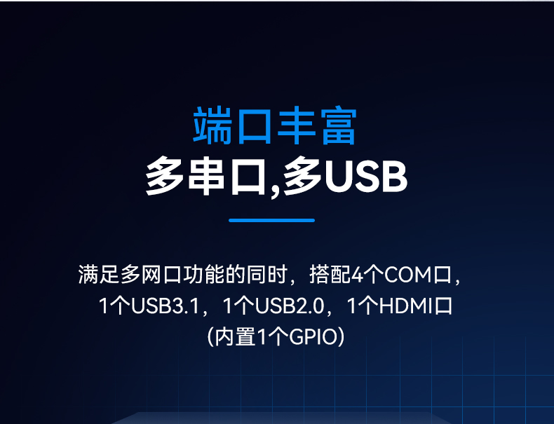 恒信彩1U多网口工控机,网络安全主机工业电脑,DT-12160-J6412.jpg