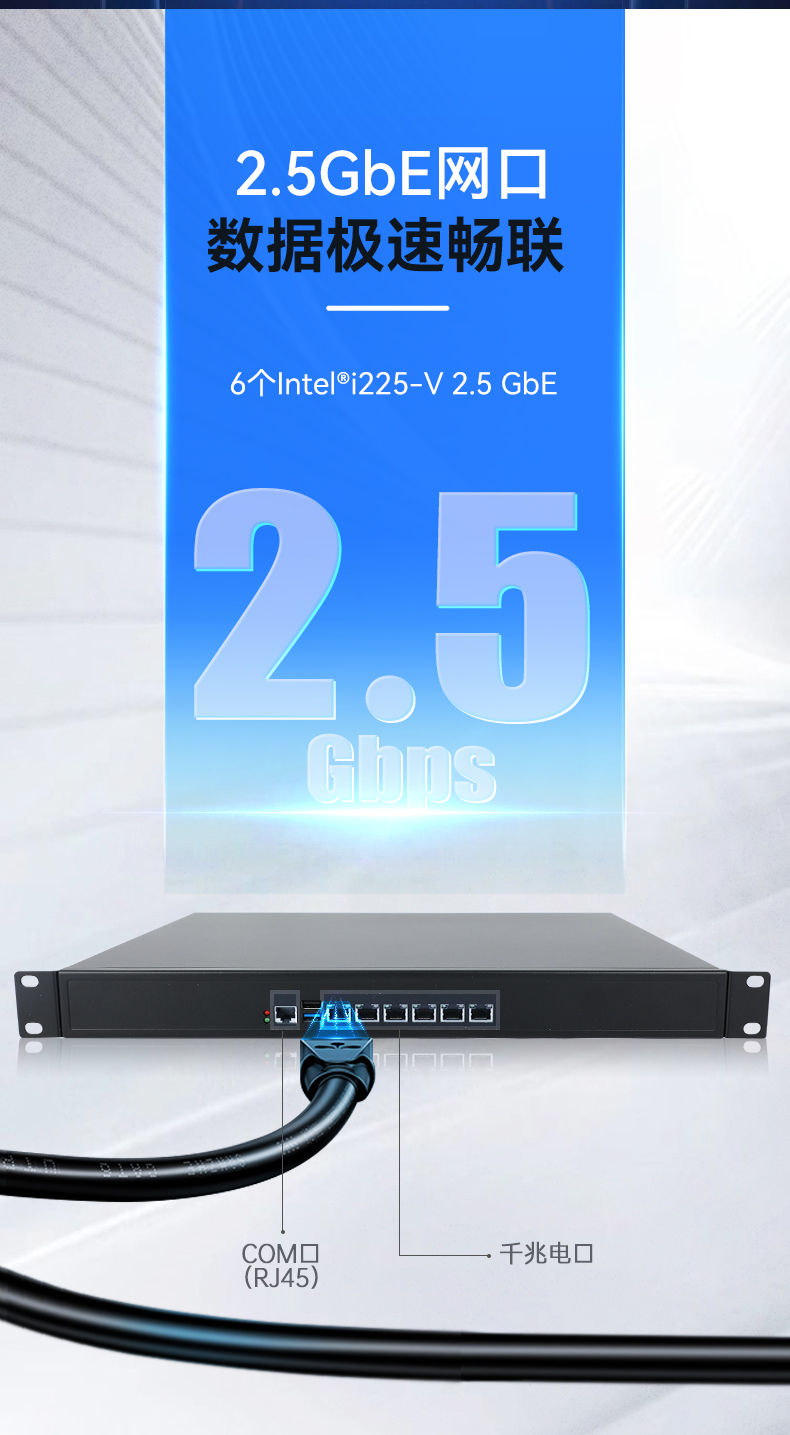 恒信彩1U多网口工控机,网络安全主机工业电脑,DT-12160-J6412.jpg