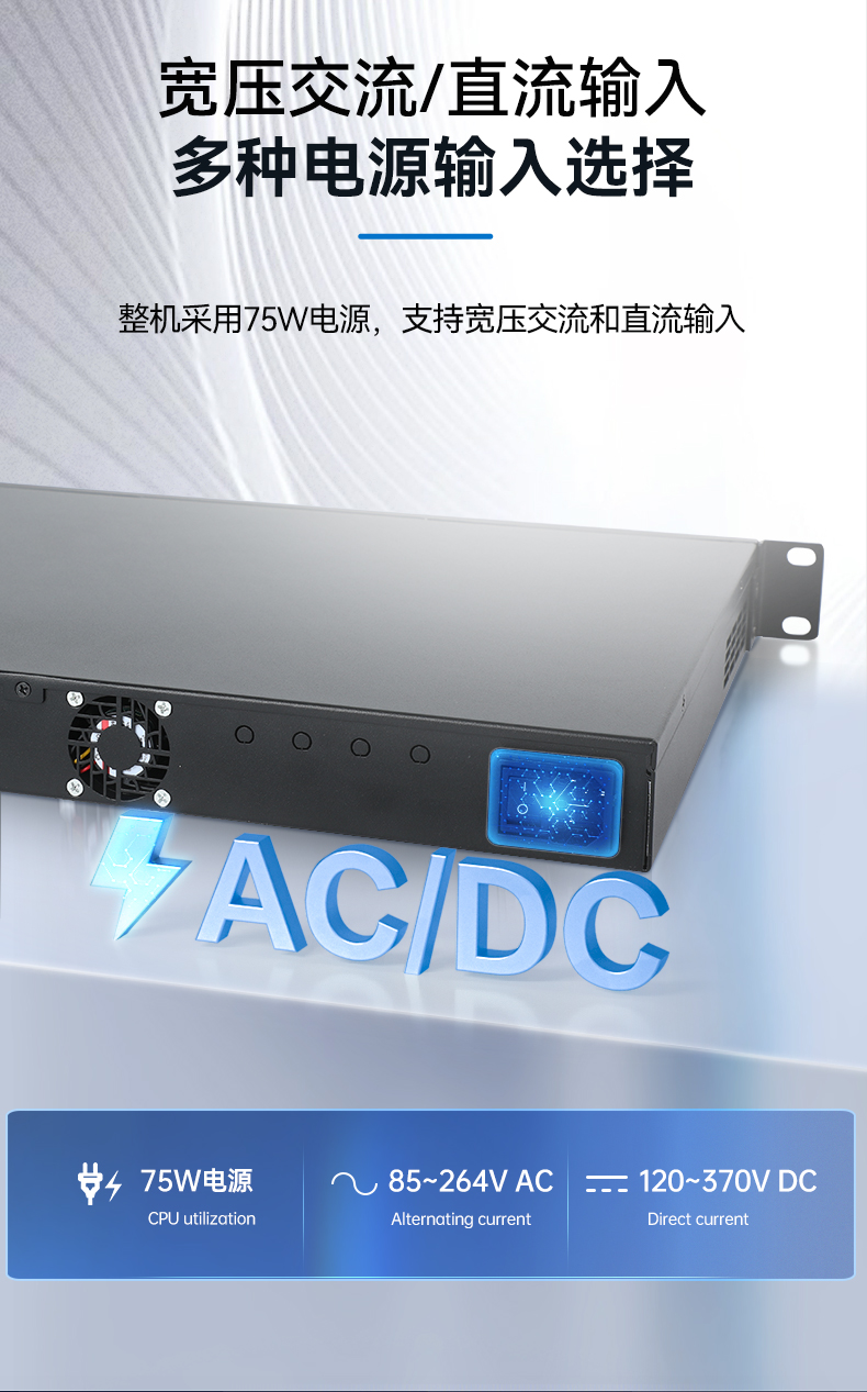 恒信彩1U多网口工控机,网络安全主机工业电脑,DT-12160-J6412.jpg